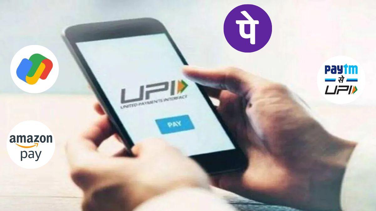 What is the Maximum Amount You Can Transfer Through UPI?